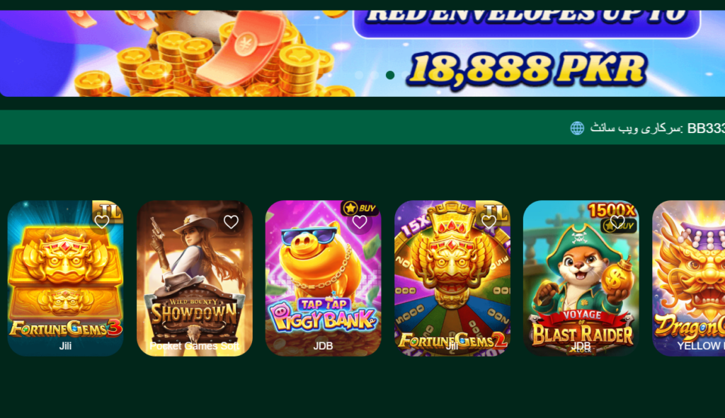 BB333 Game