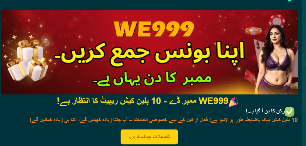 RS222 Game